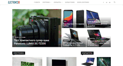 Desktop Screenshot of electronics-review.ru