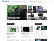 Tablet Screenshot of electronics-review.ru